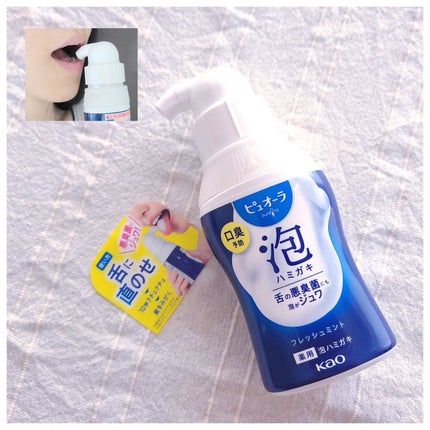 ピュオーラ 泡ハミガキ/ピュオーラ/歯磨き粉を使ったクチコミ(6枚目)