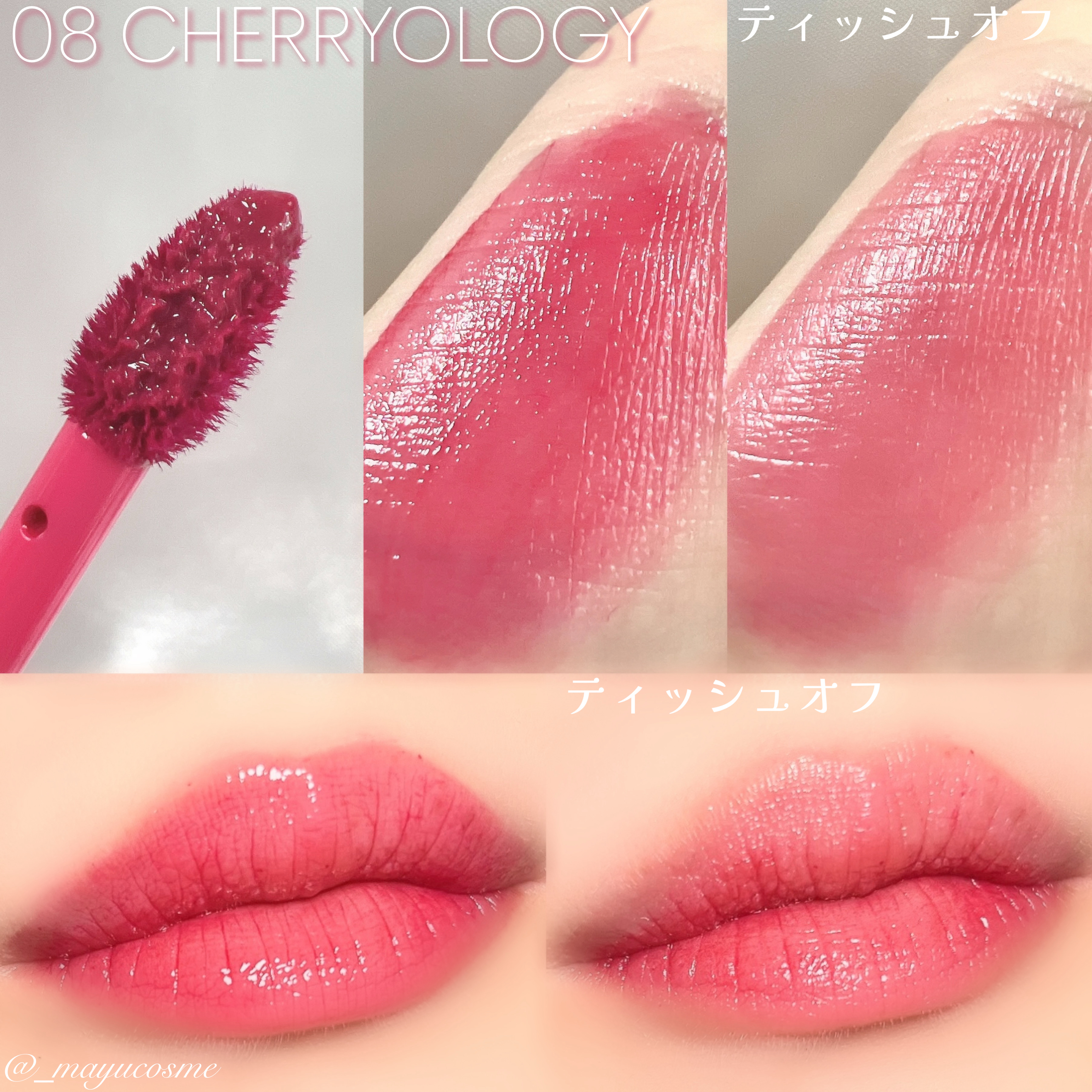 Dewy Syrup Tint/EITHER＆/口紅を使ったクチコミ（3枚目）