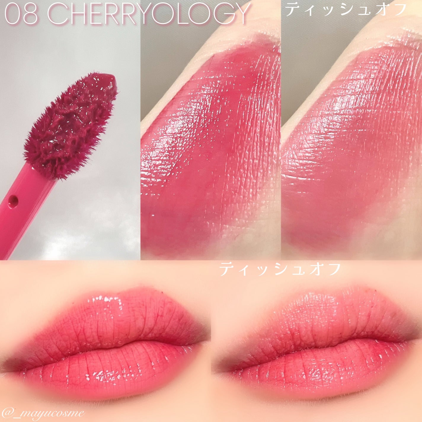 Dewy Syrup Tint/EITHER&/口紅を使ったクチコミ(3枚目)