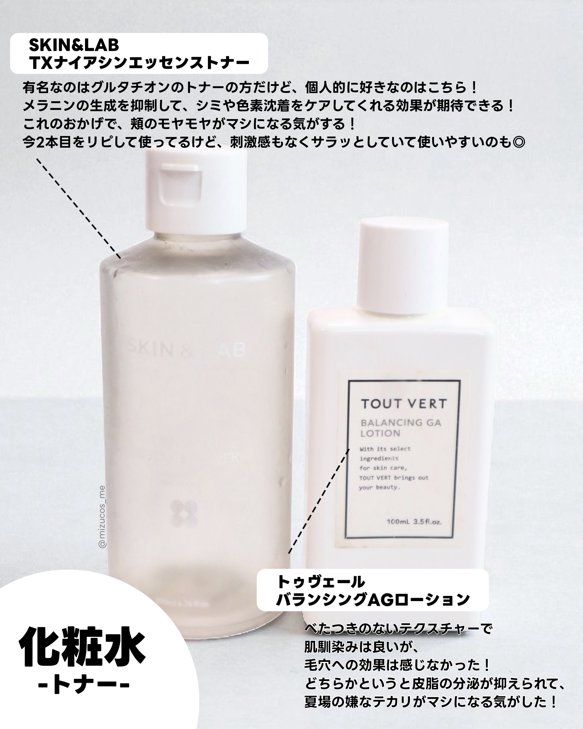 ヒアルーシカ ウォーターフィット サンセラム/SKIN1004/日焼け止めローションを使ったクチコミ（3枚目）