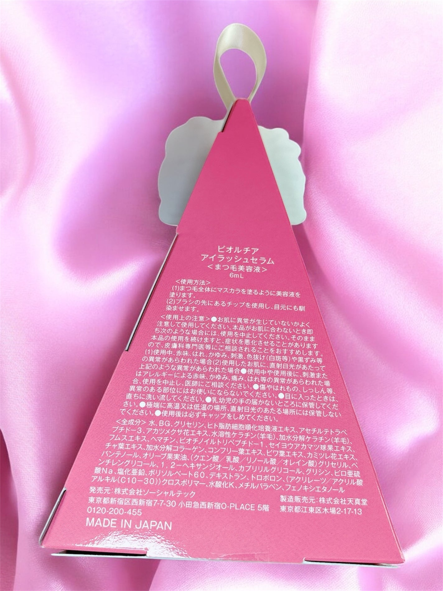 アイラッシュセラム/Bio Lucia(ビオルチア)/まつげ美容液を使ったクチコミ(2枚目)