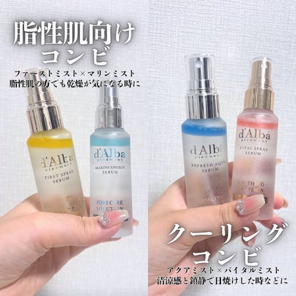 ダルバ ホワイトトリュフファーストスプレーセラム/ダルバ/ミスト状化粧水を使ったクチコミ(3枚目)