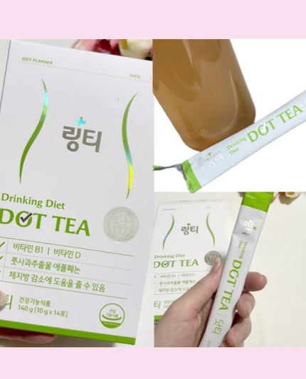 LINGTEA DOT TEA/LINGTEA/美容ドリンクを使ったクチコミ(4枚目)