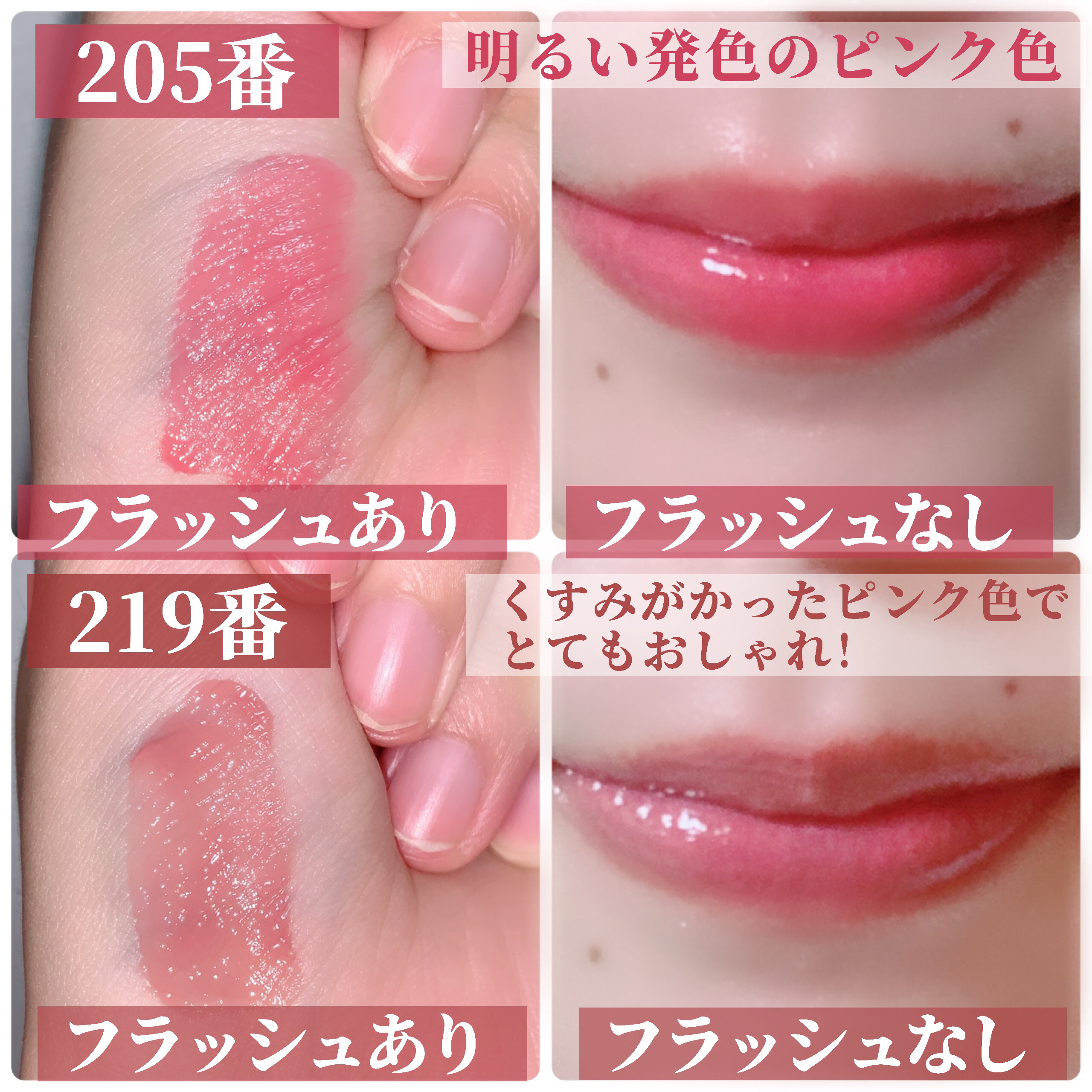 ブラーグロイリップティント/Dinto/リップティントを使ったクチコミ（3枚目）