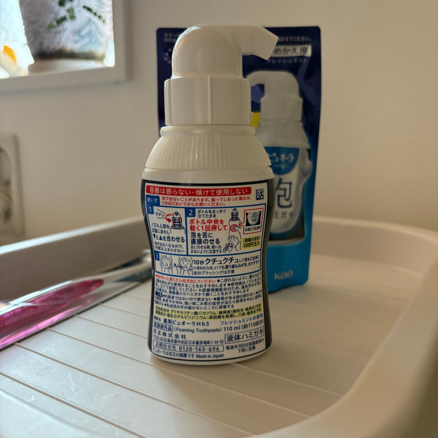 ピュオーラ 泡ハミガキ/ピュオーラ/歯磨き粉を使ったクチコミ(4枚目)