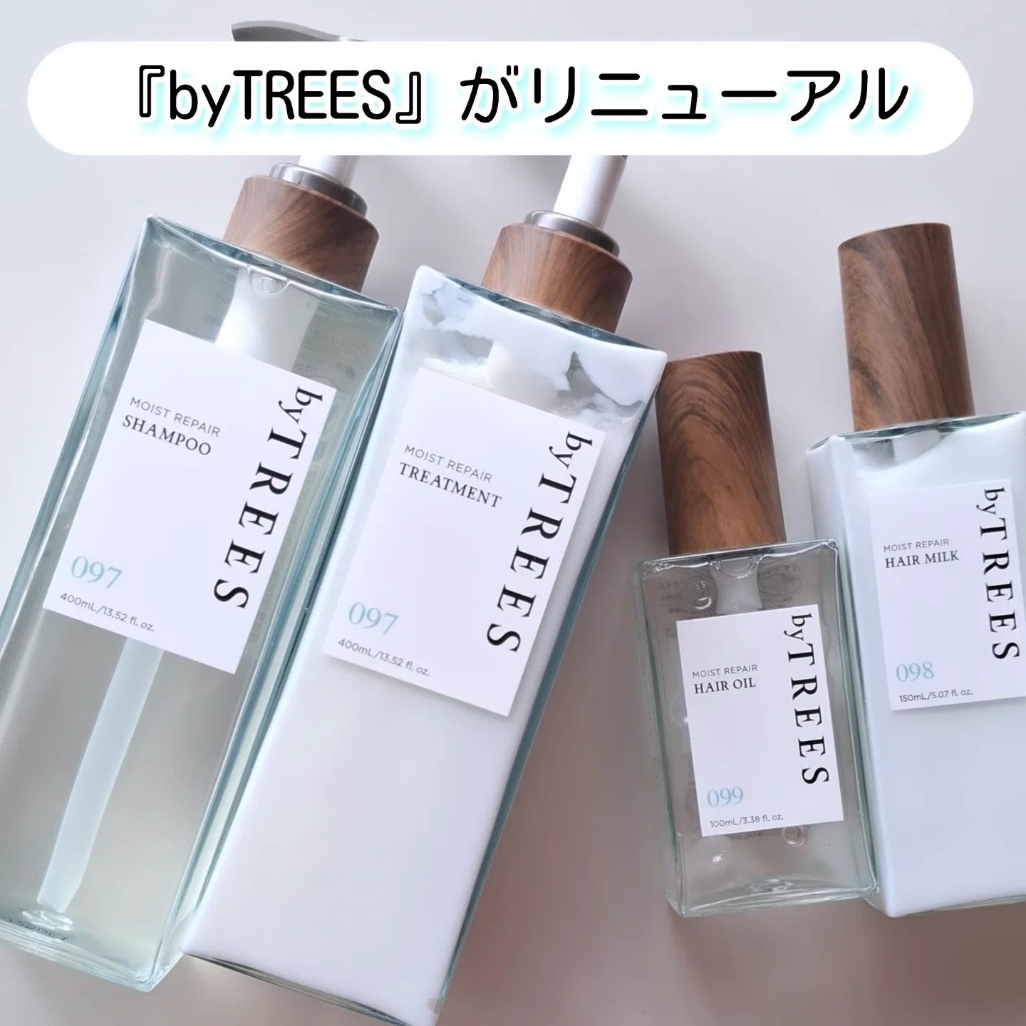 バイツリーズ モイストリペアシャンプー/トリートメント/byTREES/市販シャンプーを使ったクチコミ（1枚目）