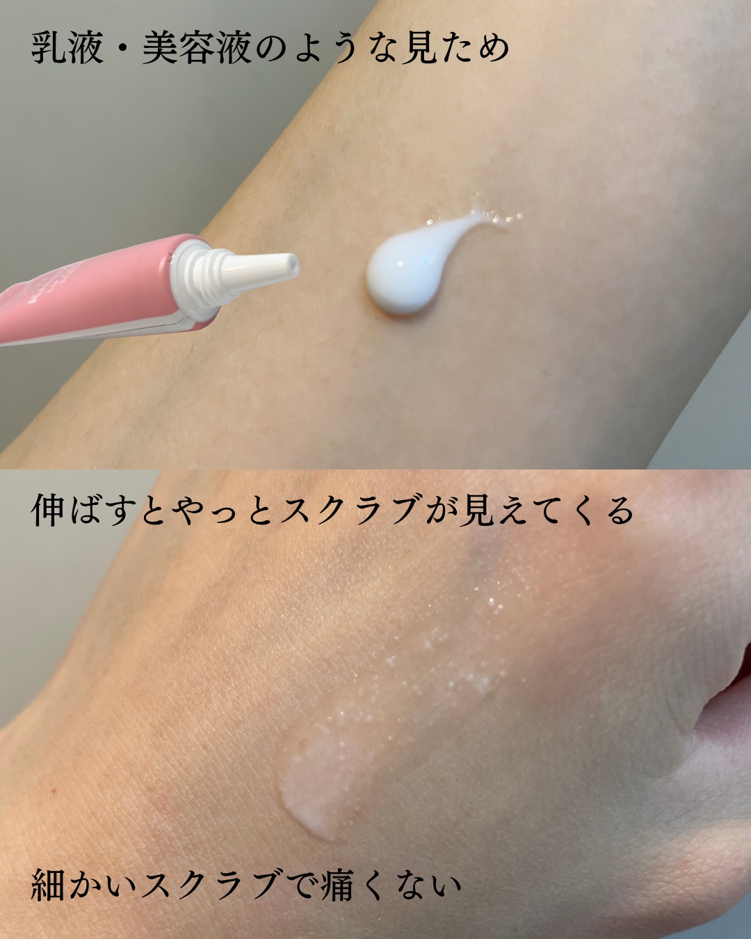 ぷちもち リップスクラブ/キスミー/リップスクラブを使ったクチコミ（2枚目）