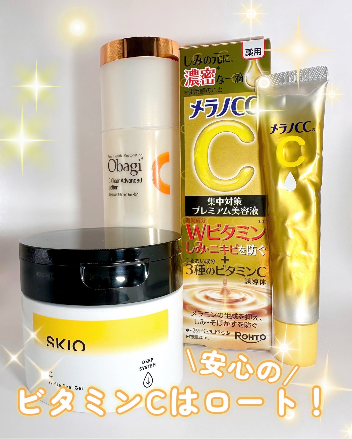 薬用 しみ 集中対策 美容液/メラノCC/美容液を使ったクチコミ(1枚目)