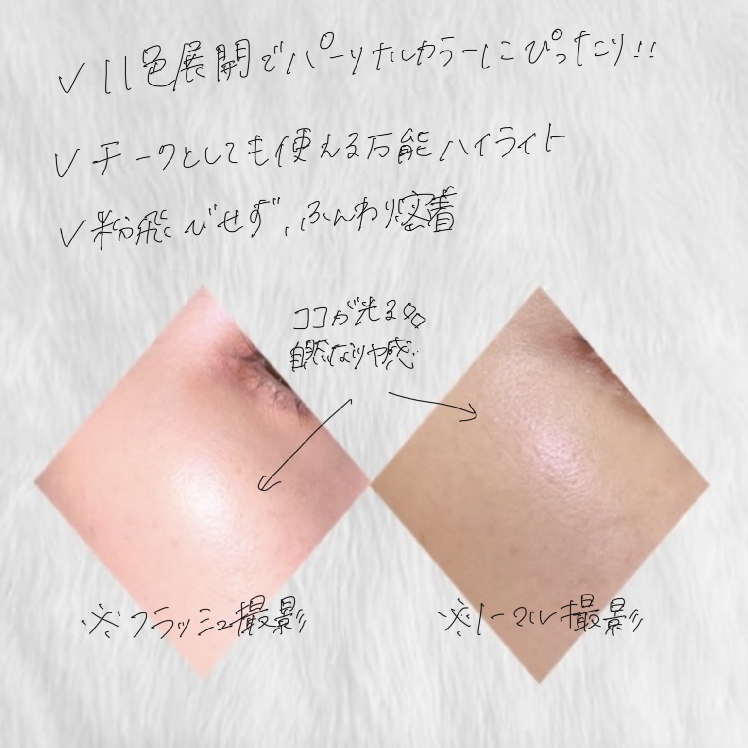 OFRA mini Highlighter/Ofra Cosmetics/パウダーハイライトを使ったクチコミ（3枚目）