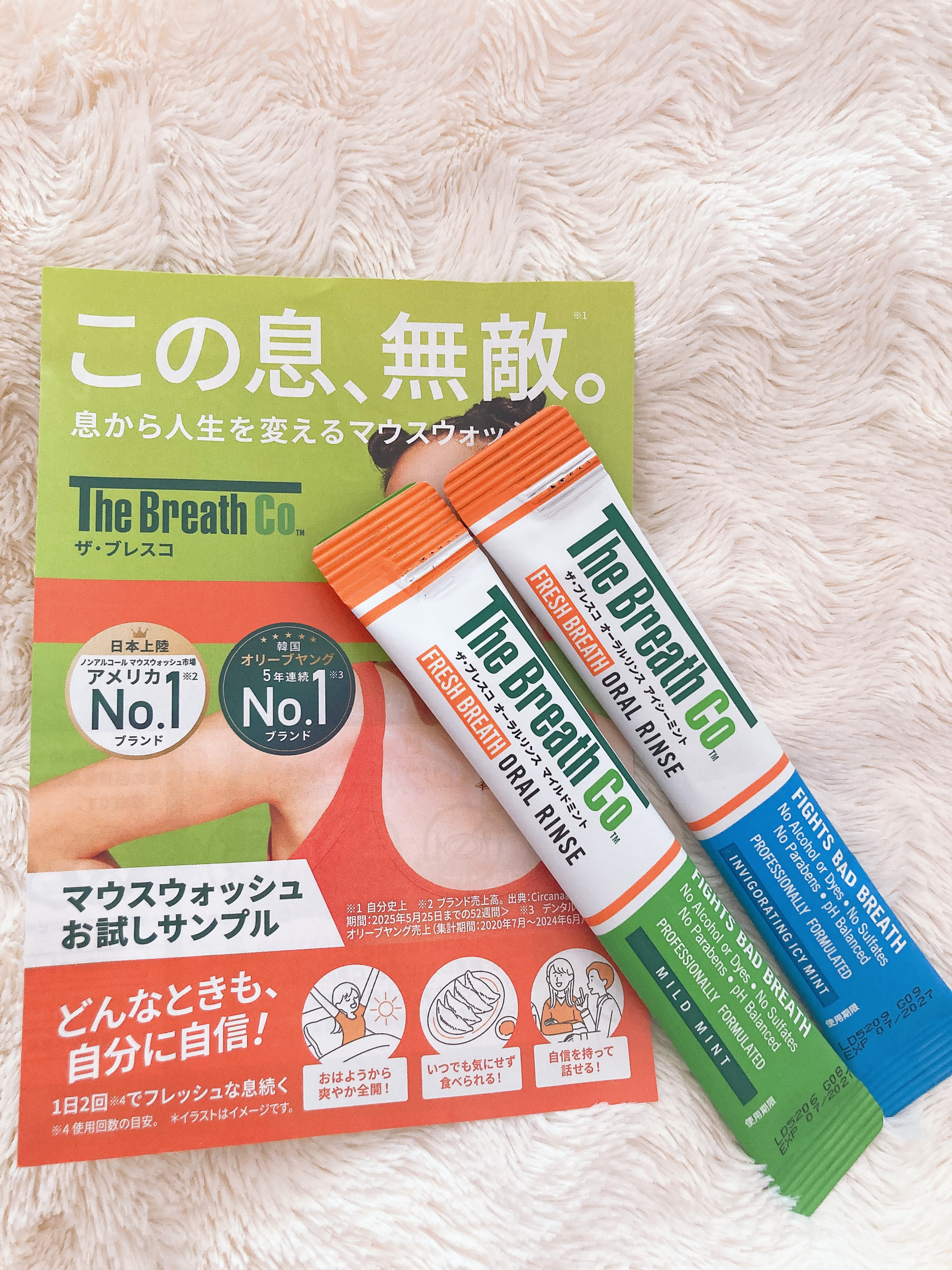 ザ・ブレスコ オーラルリンス/The Breath Co./マウスウォッシュ・スプレーを使ったクチコミ（1枚目）
