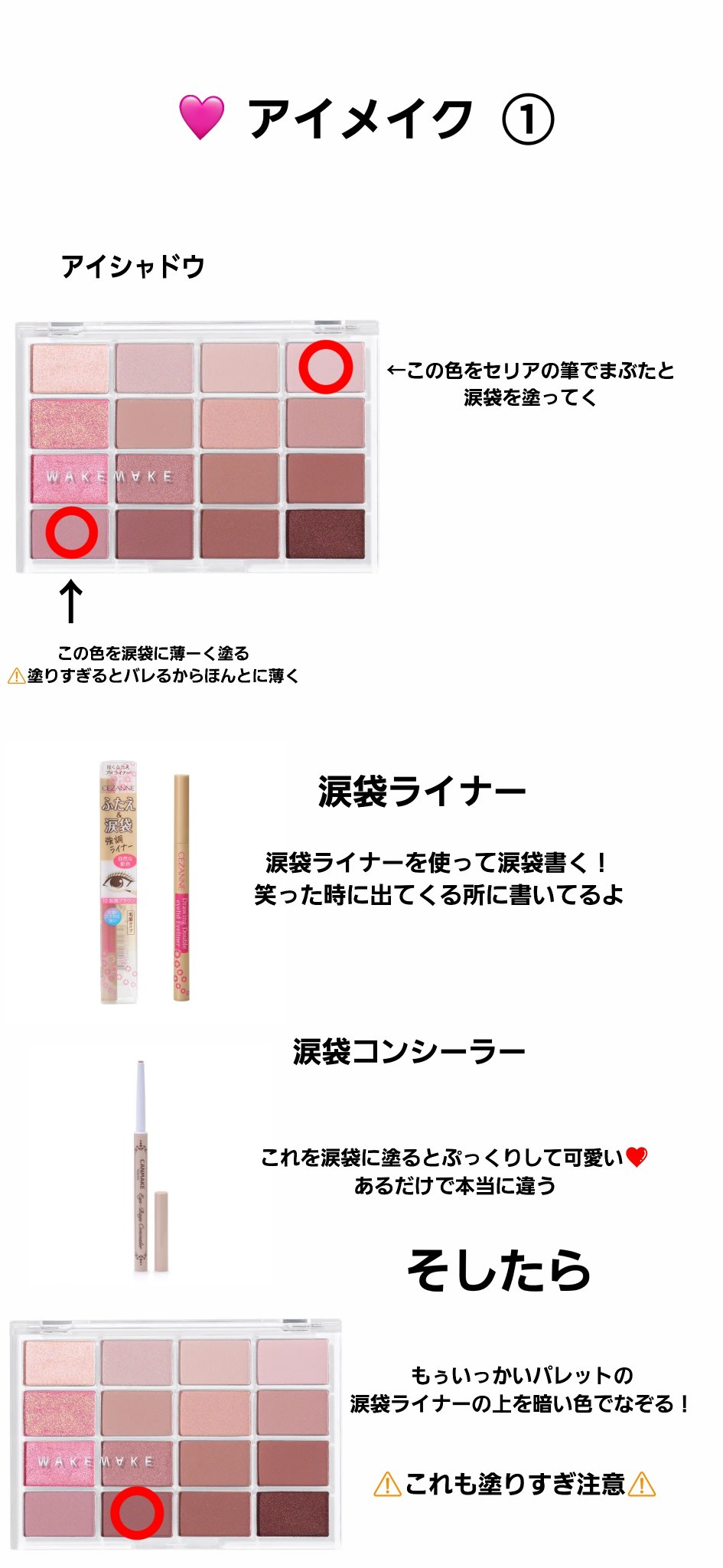 スキンアクア トーンアップUVエッセンス/スキンアクア/日焼け止めクリームを使ったクチコミ（3枚目）