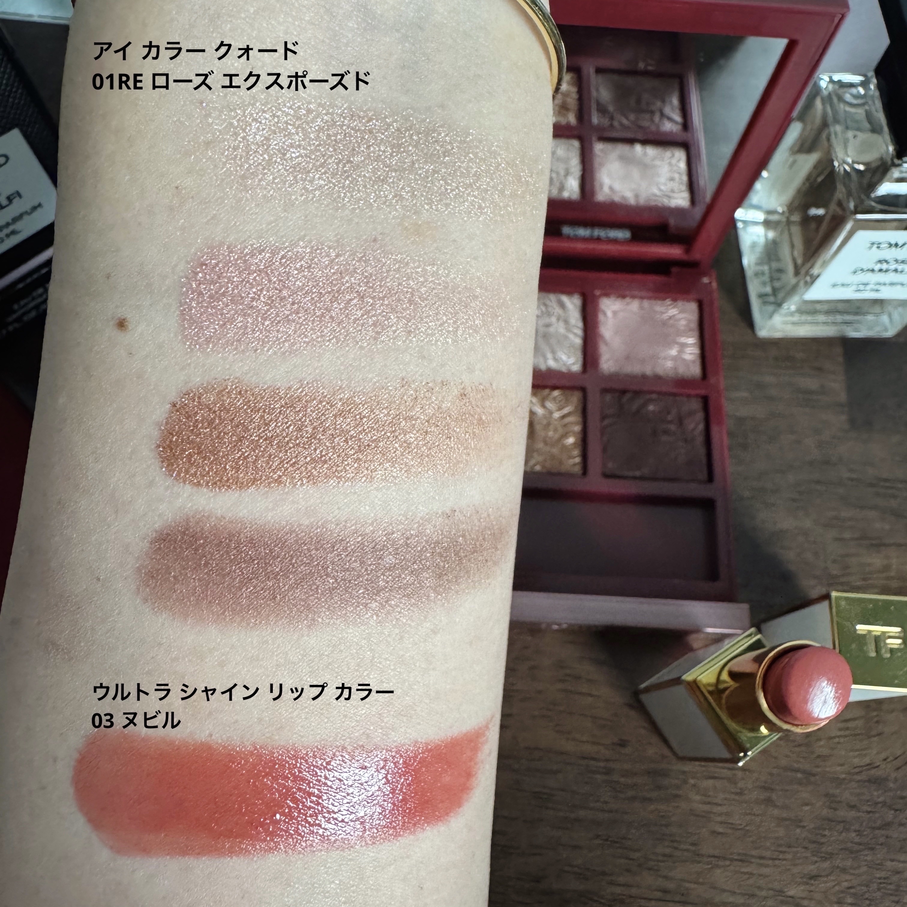 アイ カラー クォード/TOM FORD BEAUTY/アイシャドウパレットを使ったクチコミ（2枚目）