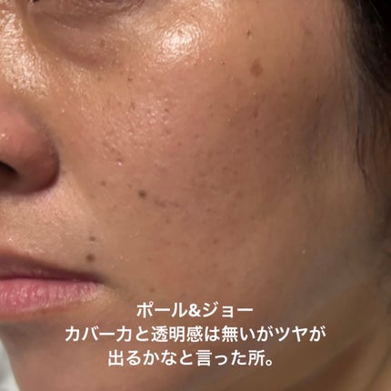 モイストプリズムプライマー/キャンメイク/化粧下地を使ったクチコミ(5枚目)