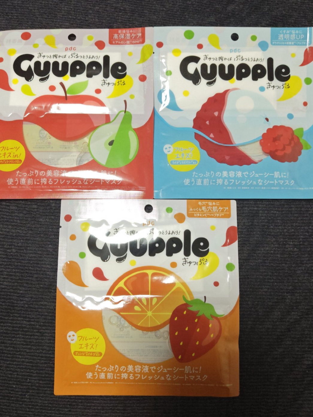 ぎゅっぷる エッセンスマスク A&L/pdc/シートマスク・パックを使ったクチコミ（1枚目）