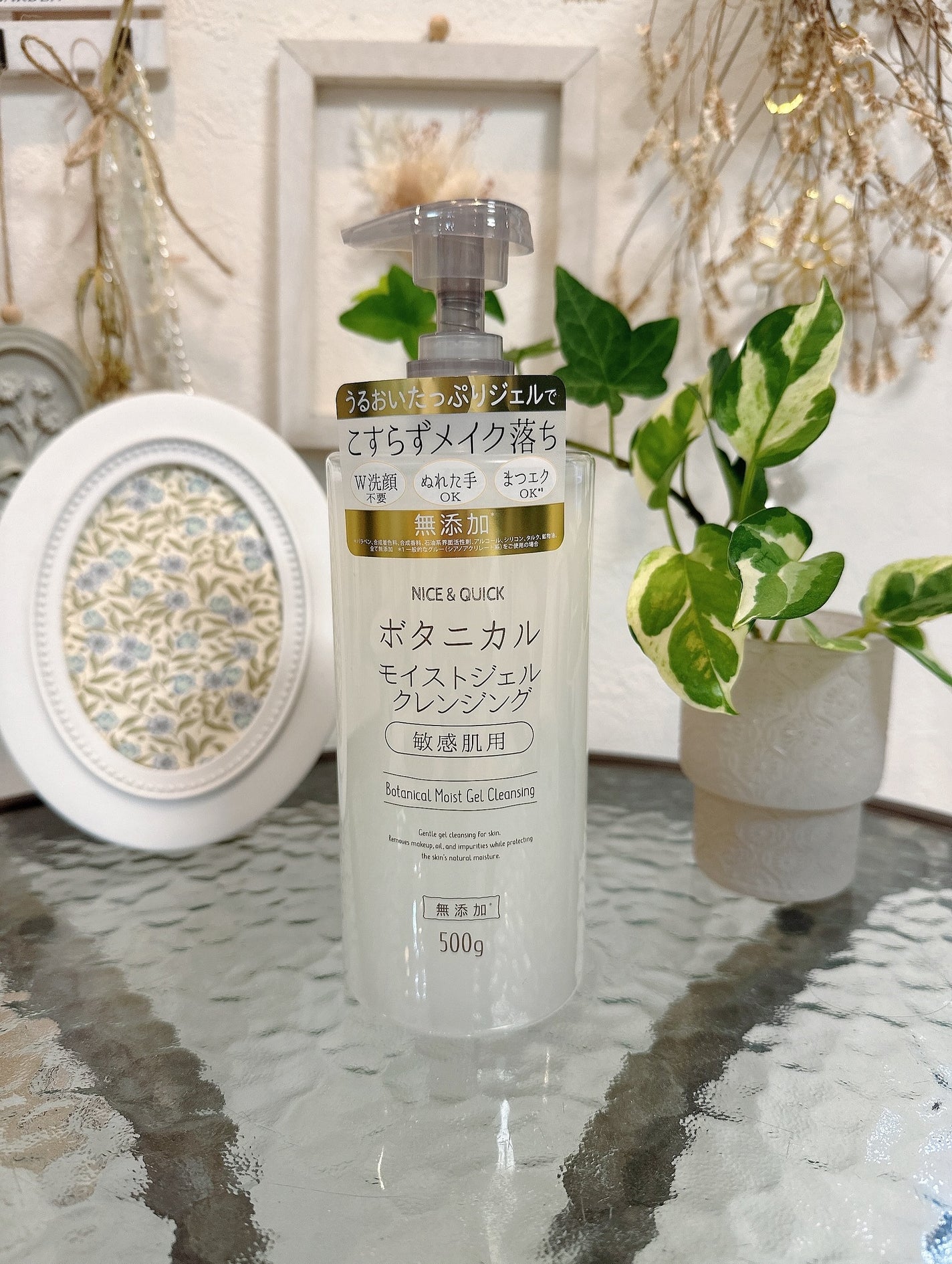 ボタニカルジェルクレンジング/NICE & QUICK/クレンジングジェルを使ったクチコミ(4枚目)