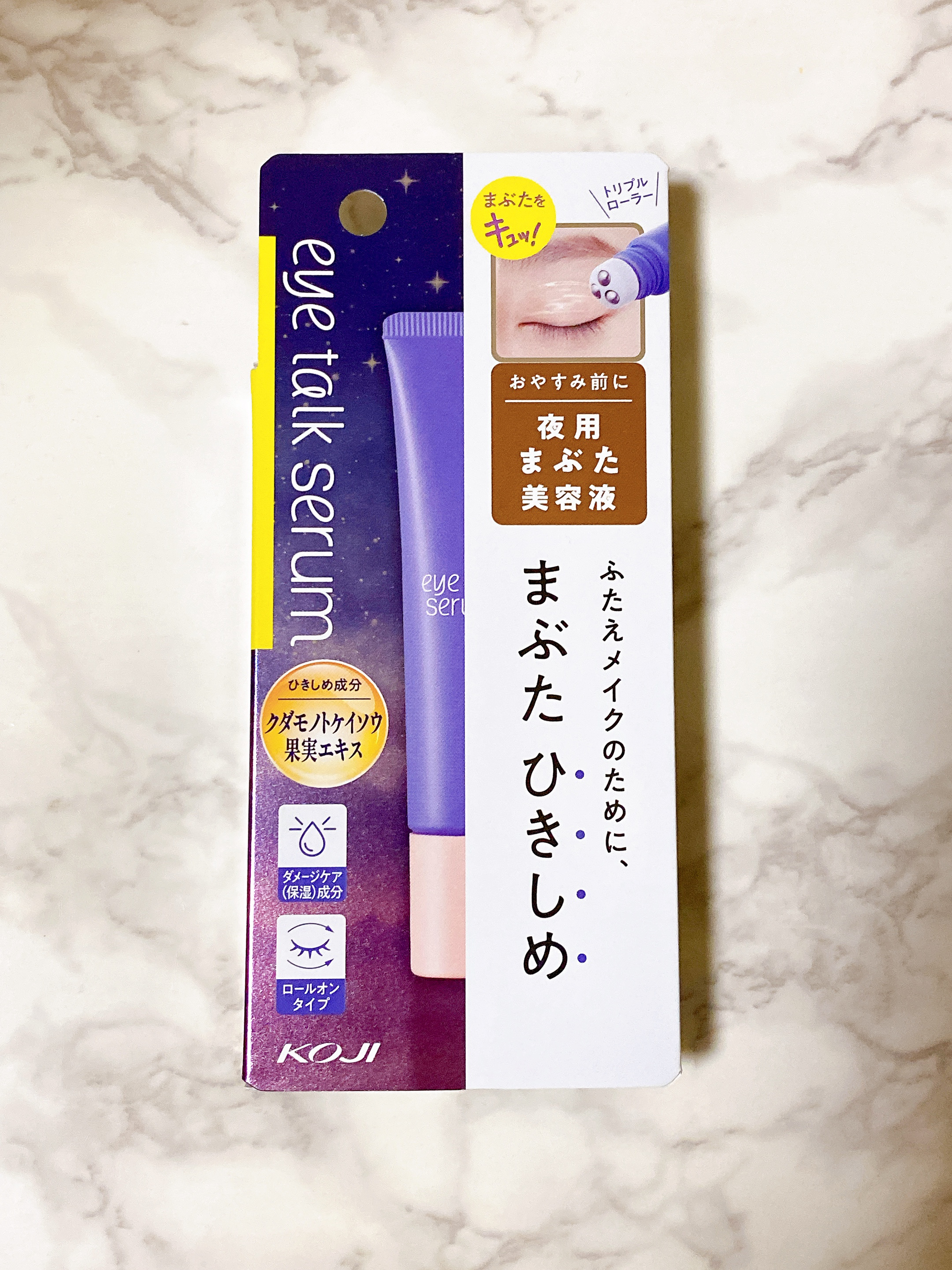 アイトークセラム/アイトーク/アイケア・アイクリームを使ったクチコミ（1枚目）