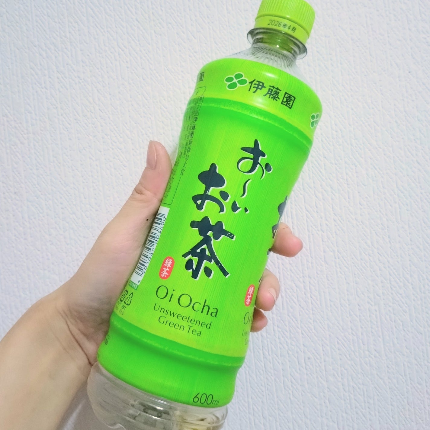 おーいお茶 緑茶/伊藤園/ドリンクを使ったクチコミ(1枚目)