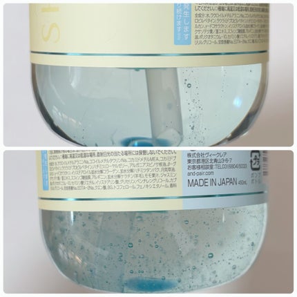 アンドペア コントロール モイスト 2in1 シャンプー&ヘアトリートメント/&PAIR/市販シャンプーを使ったクチコミ(2枚目)
