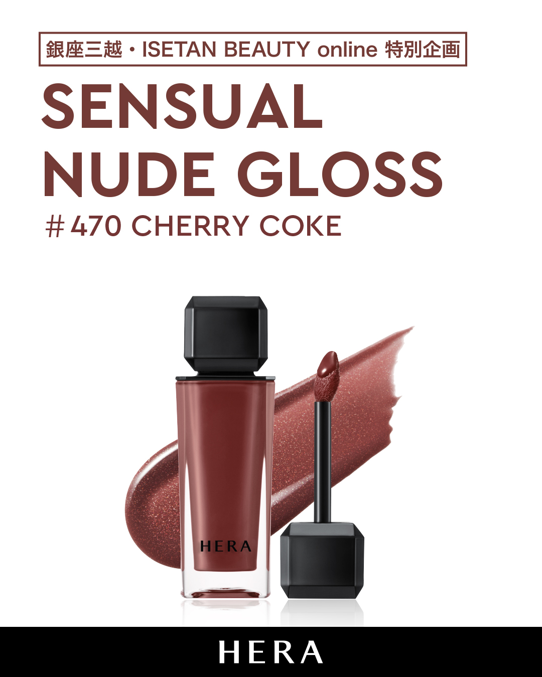 コンフィー セラム ミスト/HERA/フィックスミストを使ったクチコミ（3枚目）