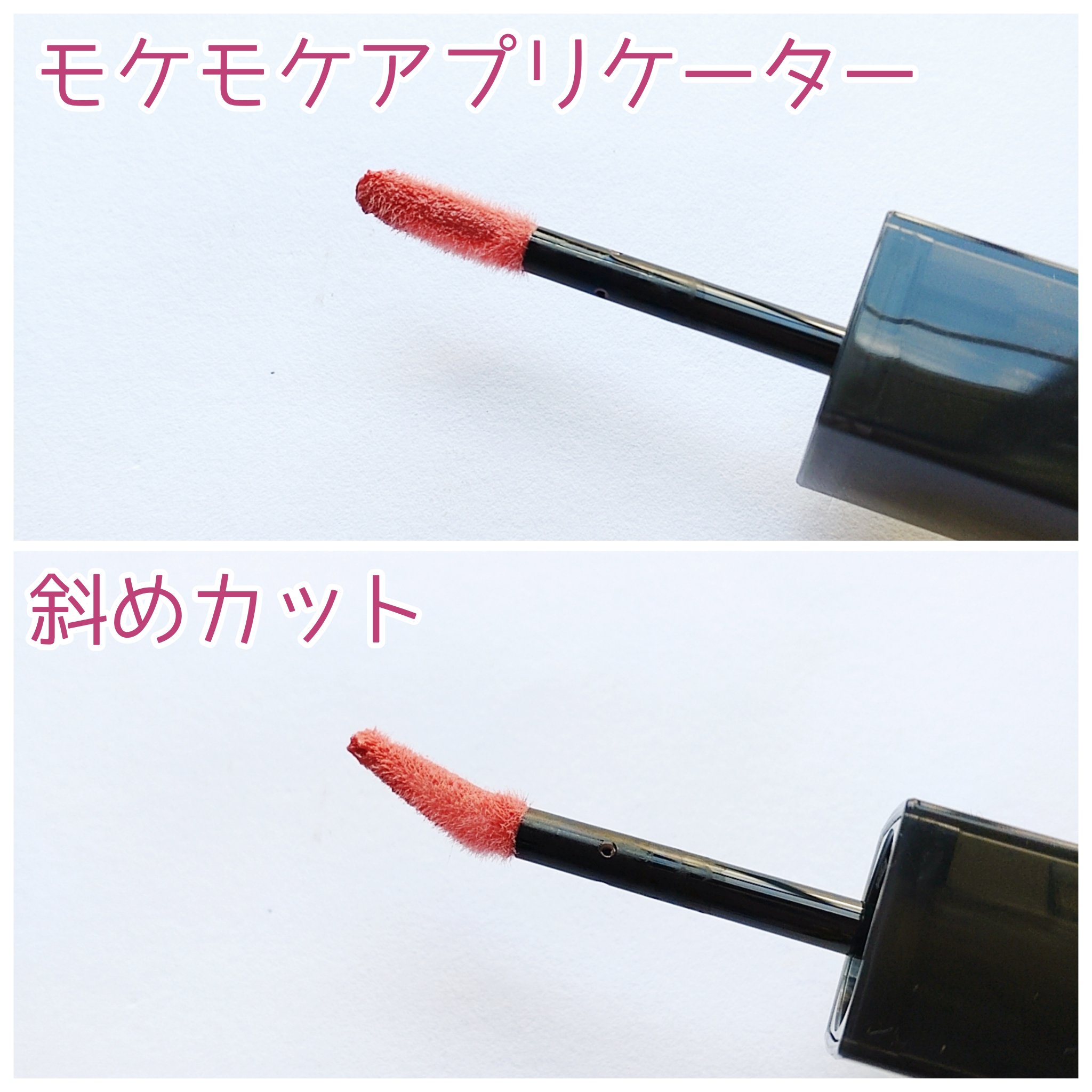 ケイト リップモンスター クリスタルポッド/KATE/口紅を使ったクチコミ（2枚目）