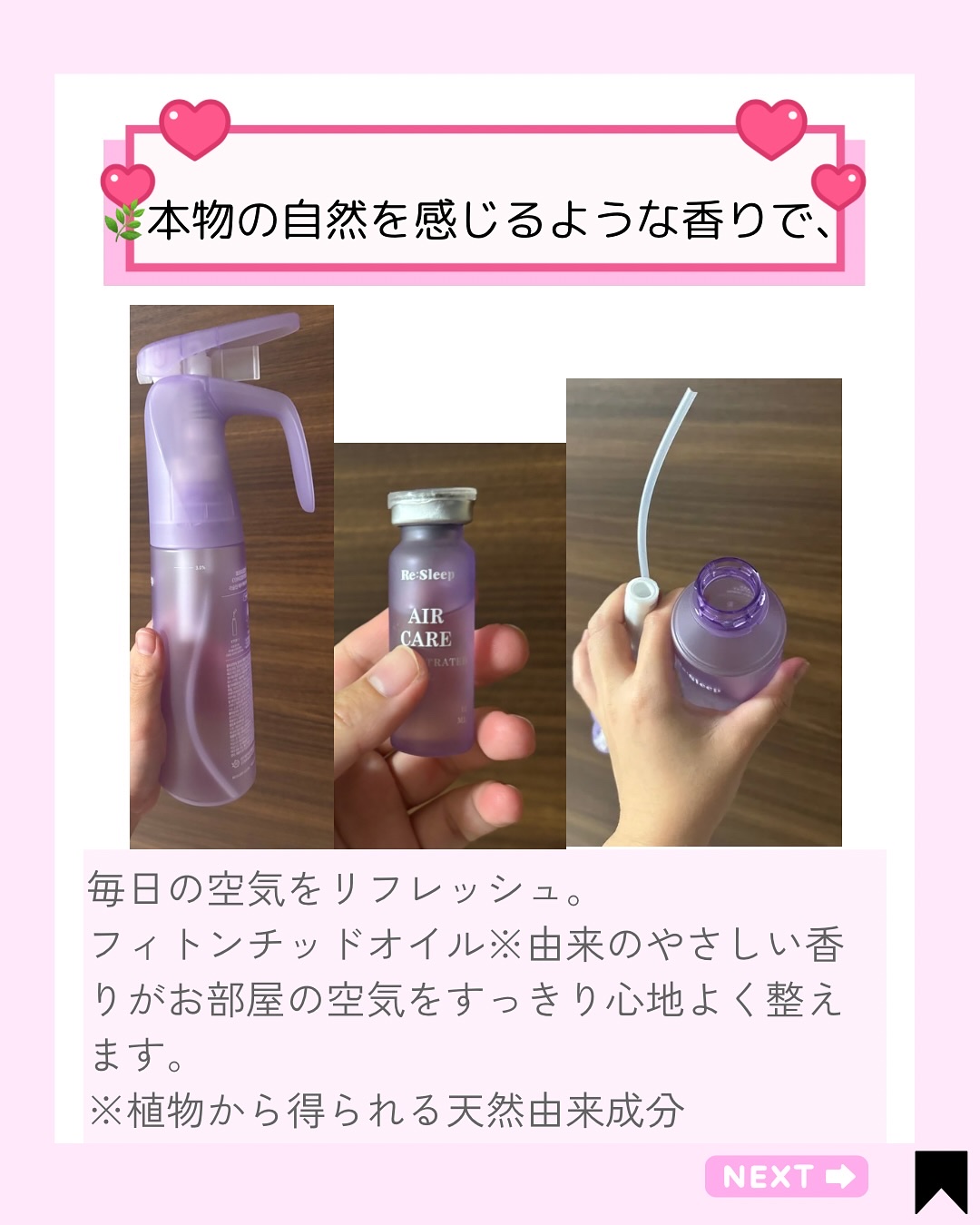 を使ったクチコミ（2枚目）