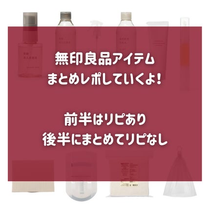 洗顔用泡立てネット/無印良品/その他スキンケアグッズを使ったクチコミ(2枚目)
