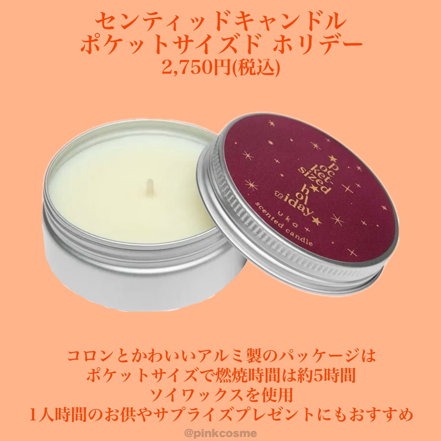 uka nail oil pocket-sized holiday/uka/ネイルオイル・トリートメントを使ったクチコミ(8枚目)