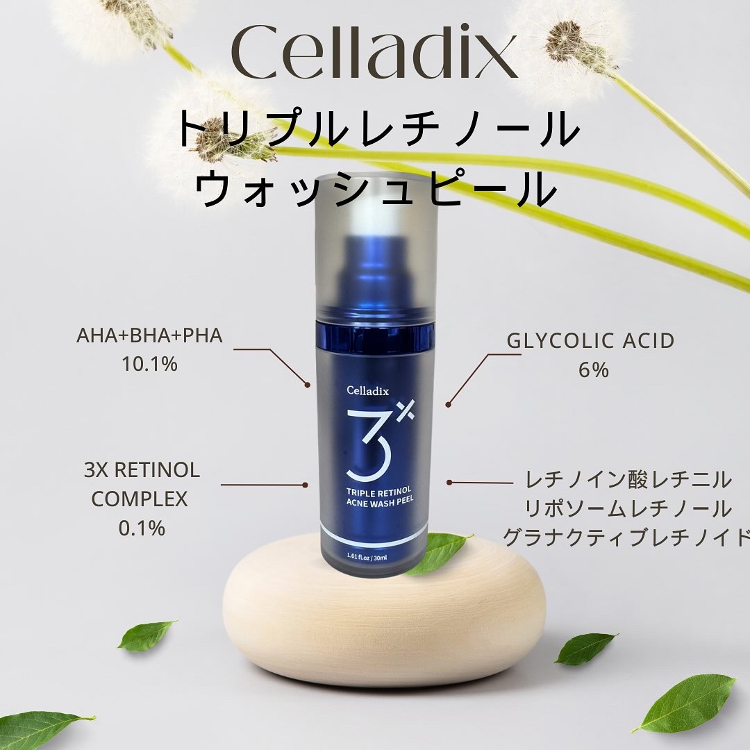 トリプル レチノール ウォッシュピール/Celladix/ピーリングを使ったクチコミ（1枚目）