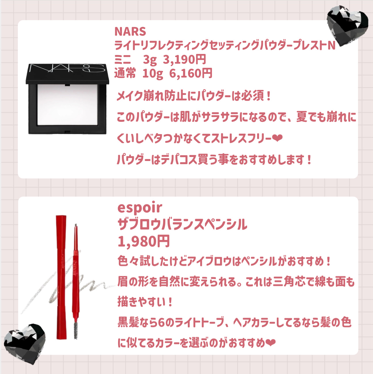 ライトリフレクティングセッティングパウダー　プレスト　N/NARS/プレストパウダーを使ったクチコミ（3枚目）