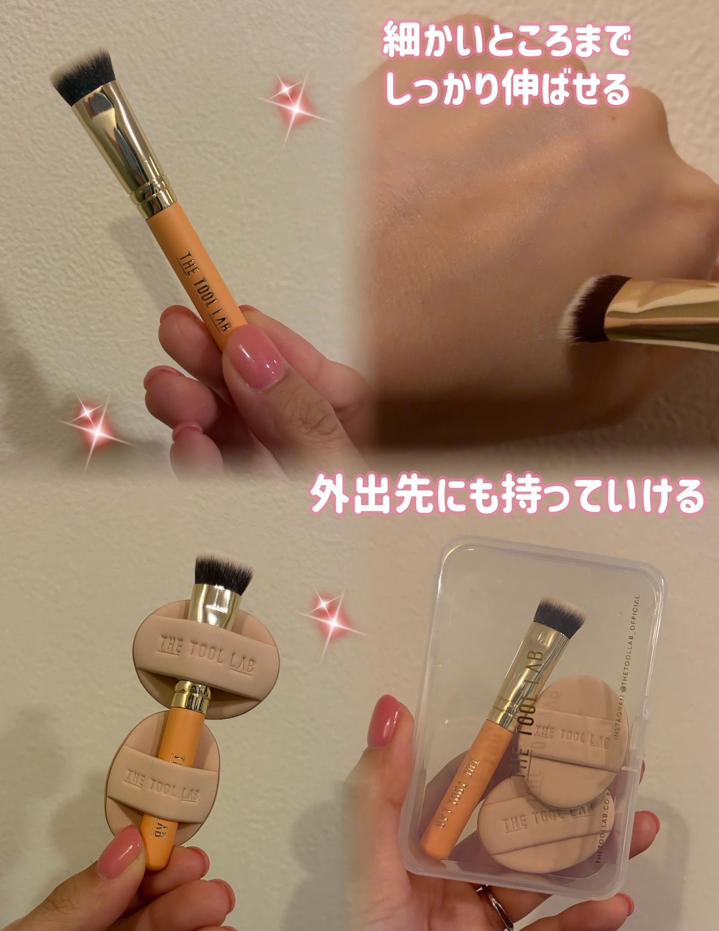 THE TOOL LAB 超密着コンシールデュオ/THE TOOL LAB/その他キットセットを使ったクチコミ（3枚目）