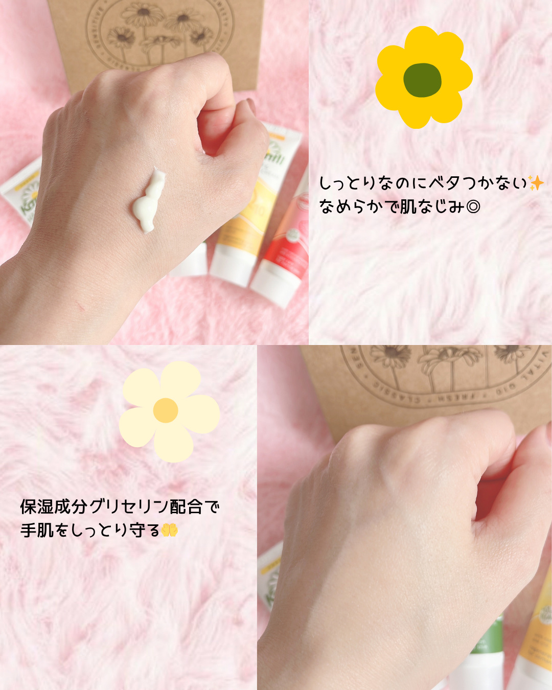 ハンド＆ネイルクリームミニ 企画セット30ml*5/カミール/その他キットセットを使ったクチコミ（3枚目）