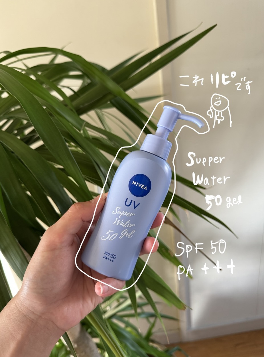ニベアUV ウォータージェル SPF50/ニベア/日焼け止めジェルを使ったクチコミ（1枚目）