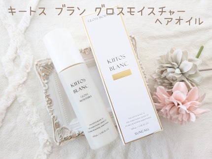 キンギョ姫 on LIPS 「株式会社サンコールさまより商品提供をいただきました。KIITO..」(5枚目)