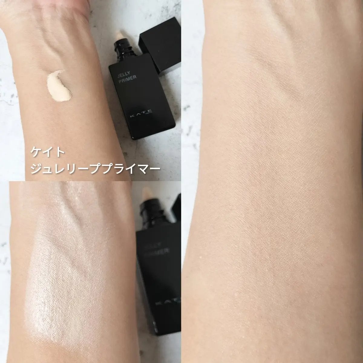 ケイト ジュレリープファンデーション/KATE/リキッドファンデーションを使ったクチコミ(2枚目)