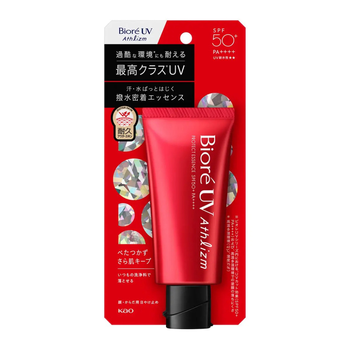 ビオレUV アスリズム プロテクトエッセンス/ビオレ/日焼け止めローションを使ったクチコミ（1枚目）