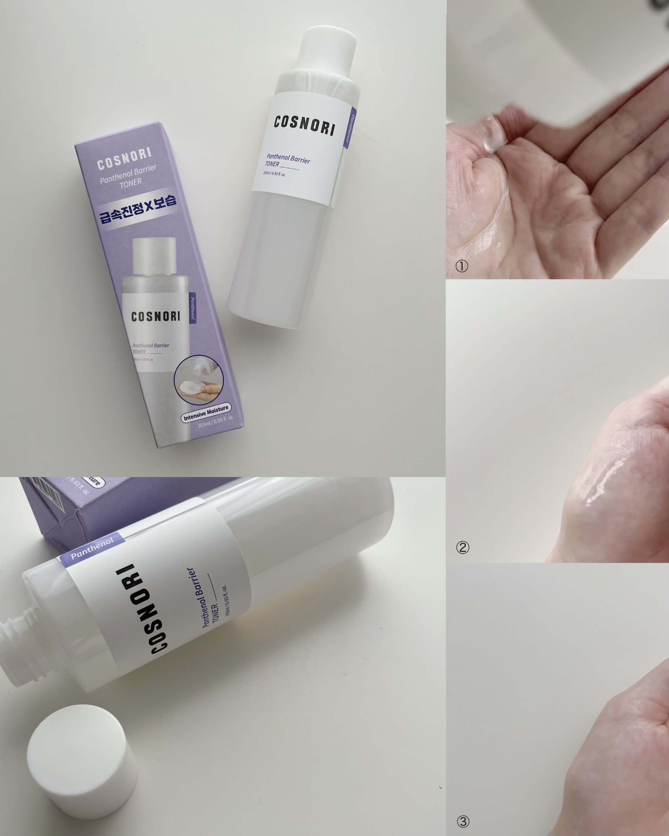 パンテノールバリアトナー/COSNORI/化粧水を使ったクチコミ（2枚目）