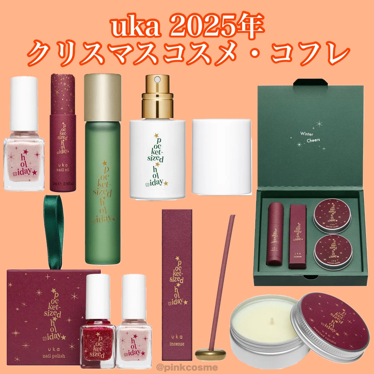 uka nail oil pocket-sized holiday/uka/ネイルオイル・トリートメントを使ったクチコミ(1枚目)