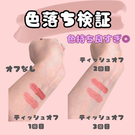 SPステイ ヴィニルインク/MAYBELLINE NEW YORK/口紅を使ったクチコミ(4枚目)