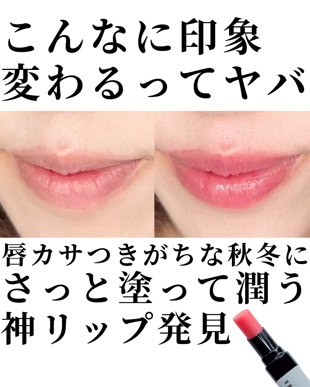 エクストラ リップ ティント/BOBBI BROWN/リップティントを使ったクチコミ（2枚目）