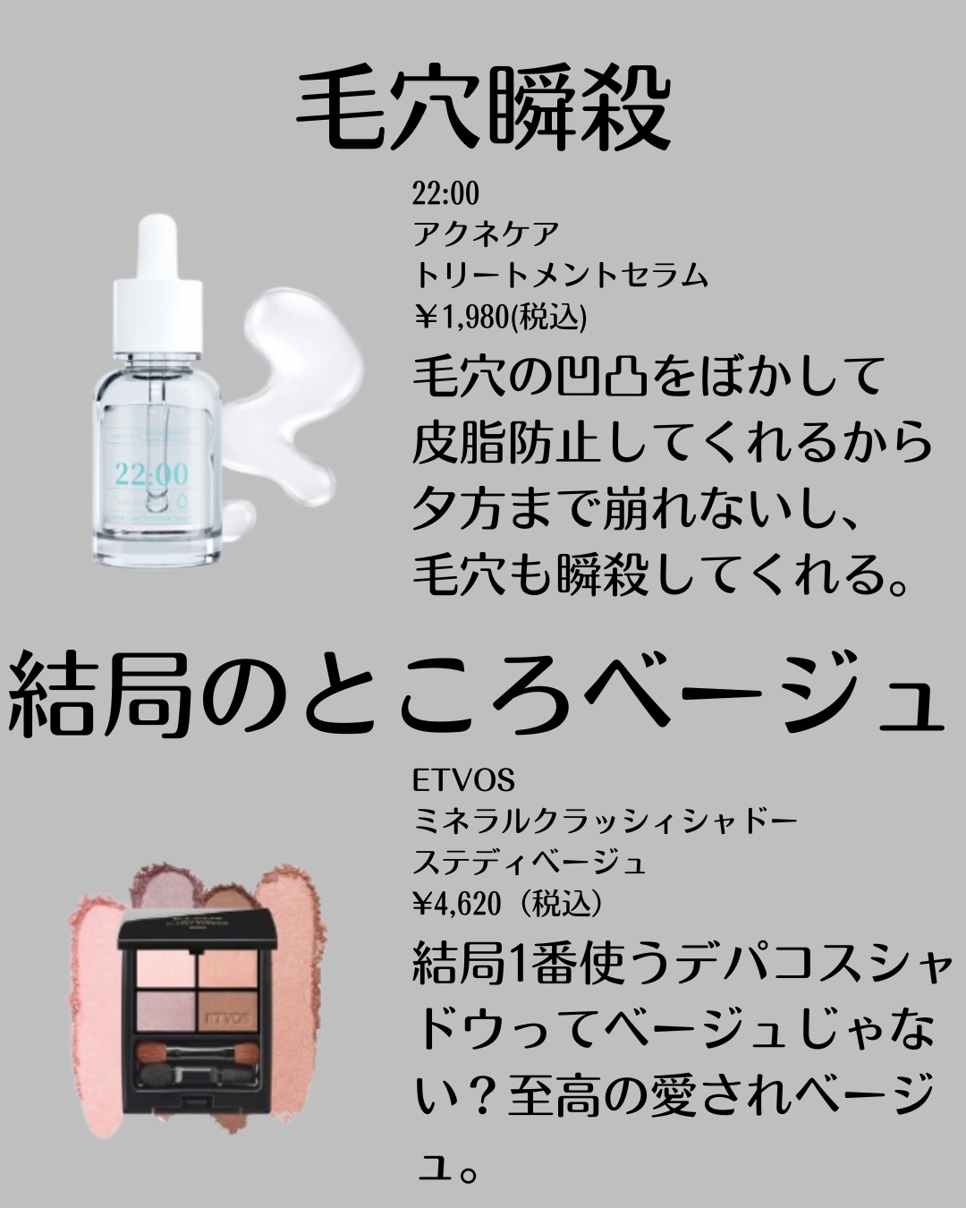 エクストリーム リップ グラッシー /EQUMAL/リッププランパーを使ったクチコミ（2枚目）