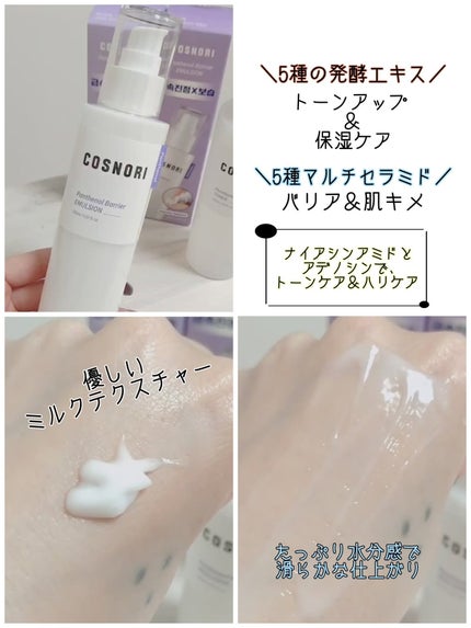 oyakiðïžãã©ãã100 on LIPS ã仿¥ã¯ã¢ã³ããµããŒã®COSNORIååãã玹ä»â¥ïžãã·ã£ãã·ã£..ãïŒ4æç®ïŒ