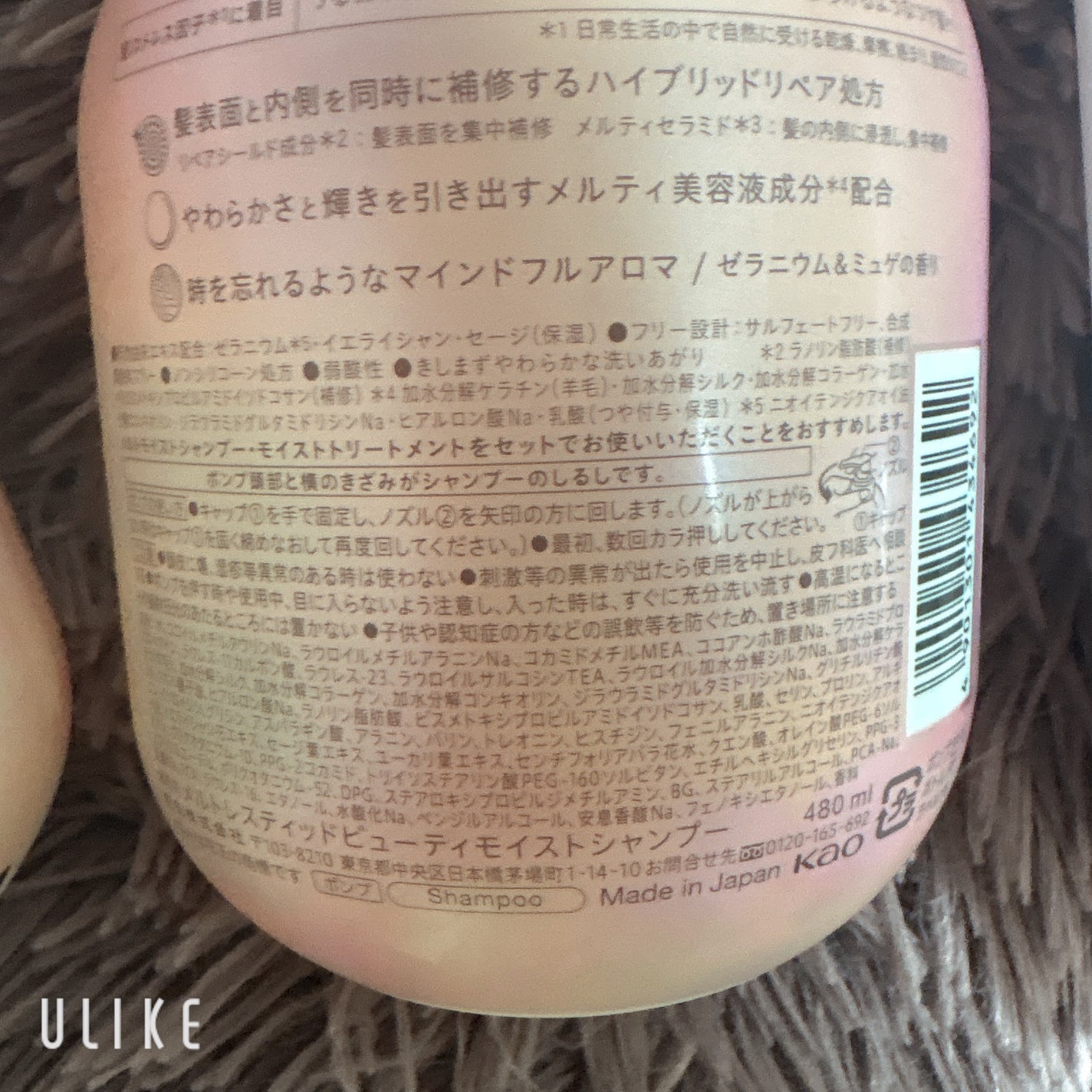 ã¡ã«ã ã¢ã€ã¹ãã·ã£ã³ããŒïŒããªãŒãã¡ã³ã/melt/åžè²©ã·ã£ã³ããŒã䜿ã£ãã¯ãã³ãïŒ3æç®ïŒ