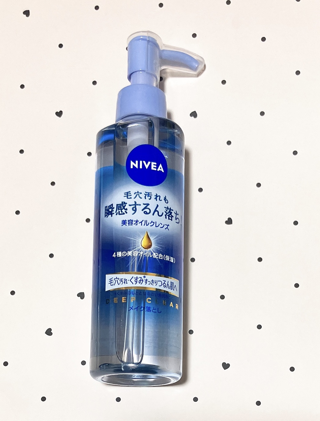 ニベア クレンジングオイル ディープクリア/ニベア/オイルクレンジングを使ったクチコミ（2枚目）