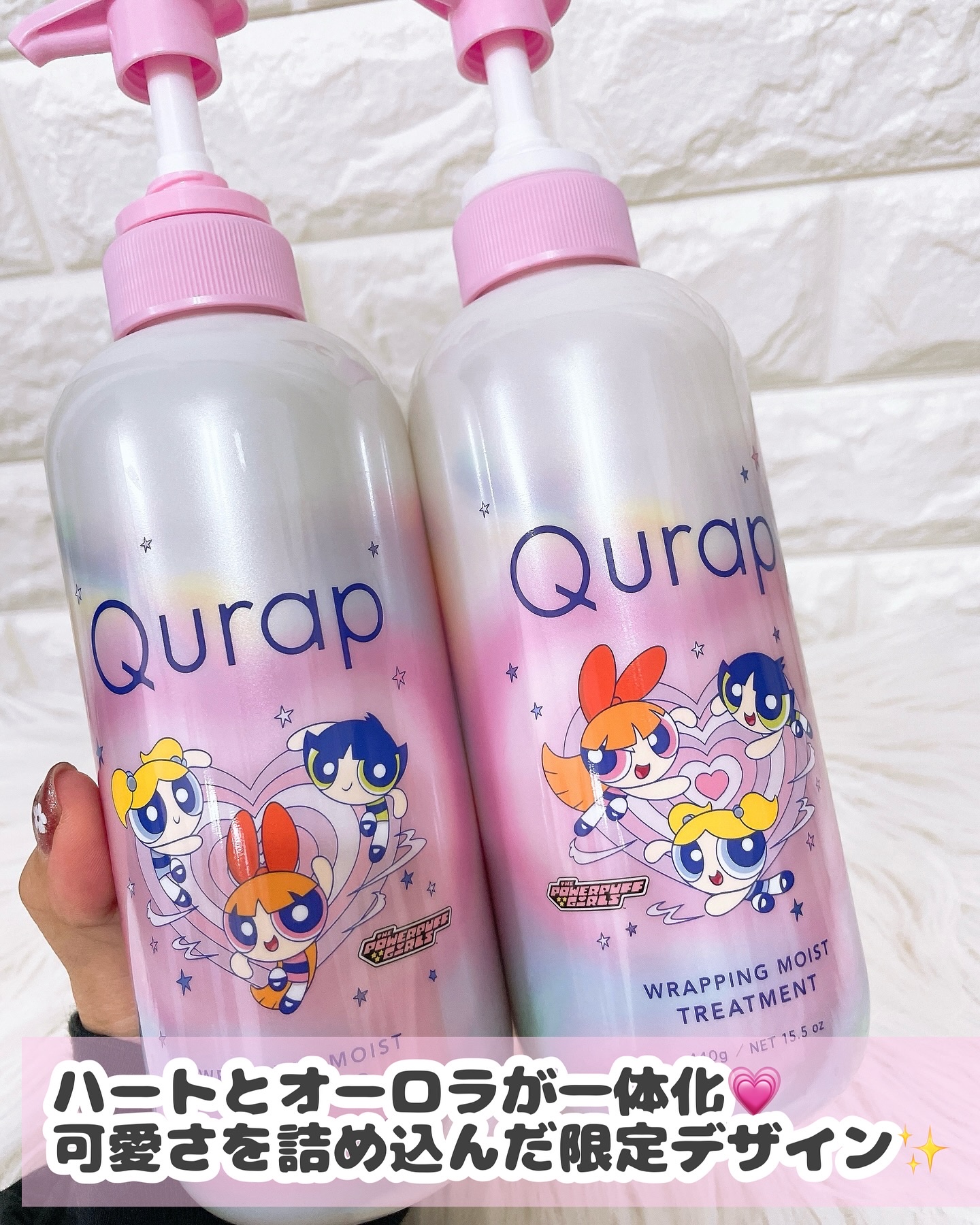 キュラップ　ラッピングモイストヘアケアセット［パワーパフガールズ］/Qurap/市販シャンプーを使ったクチコミ（2枚目）