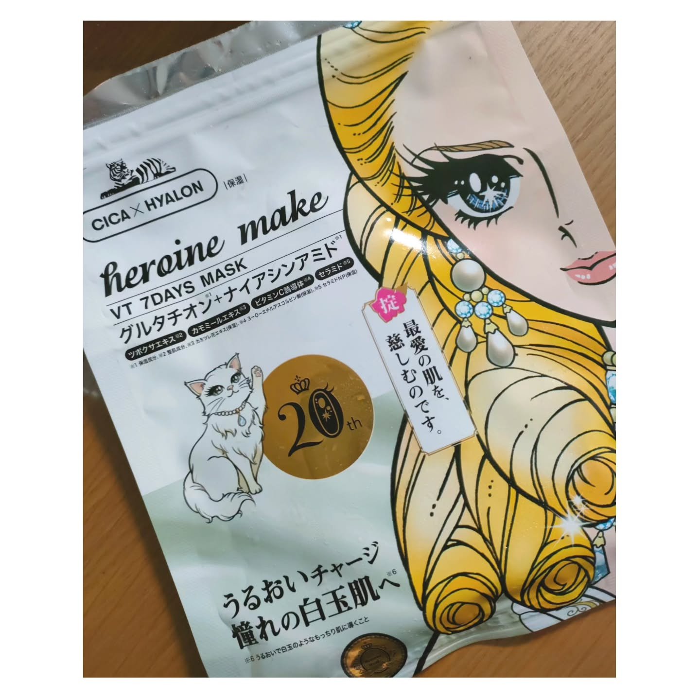 ヒロインメイク　VTセブンデイズマスク/ヒロインメイク×VT/シートマスク・パックを使ったクチコミ（1枚目）