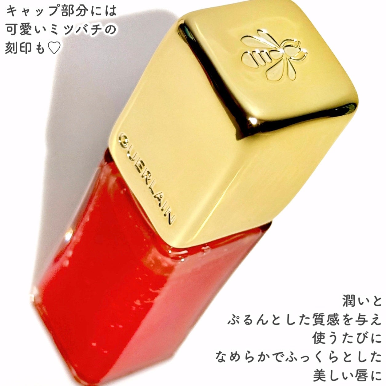 ãã¹ãã¹ ã㌠ã°ã㊠ãªã€ã«/GUERLAIN/ãªããã°ãã¹ã䜿ã£ãã¯ãã³ãïŒ8æç®ïŒ