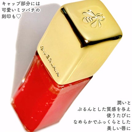 ãã¹ãã¹ ã㌠ã°ã㊠ãªã€ã«/GUERLAIN/ãªããã°ãã¹ã䜿ã£ãã¯ãã³ãïŒ8æç®ïŒ