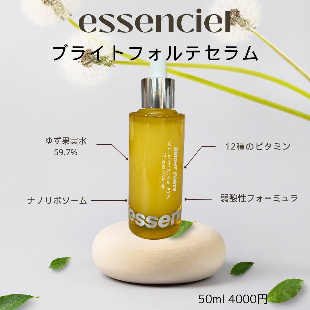 Bright Forte Ampoule/essenciel/美容液を使ったクチコミ(1枚目)