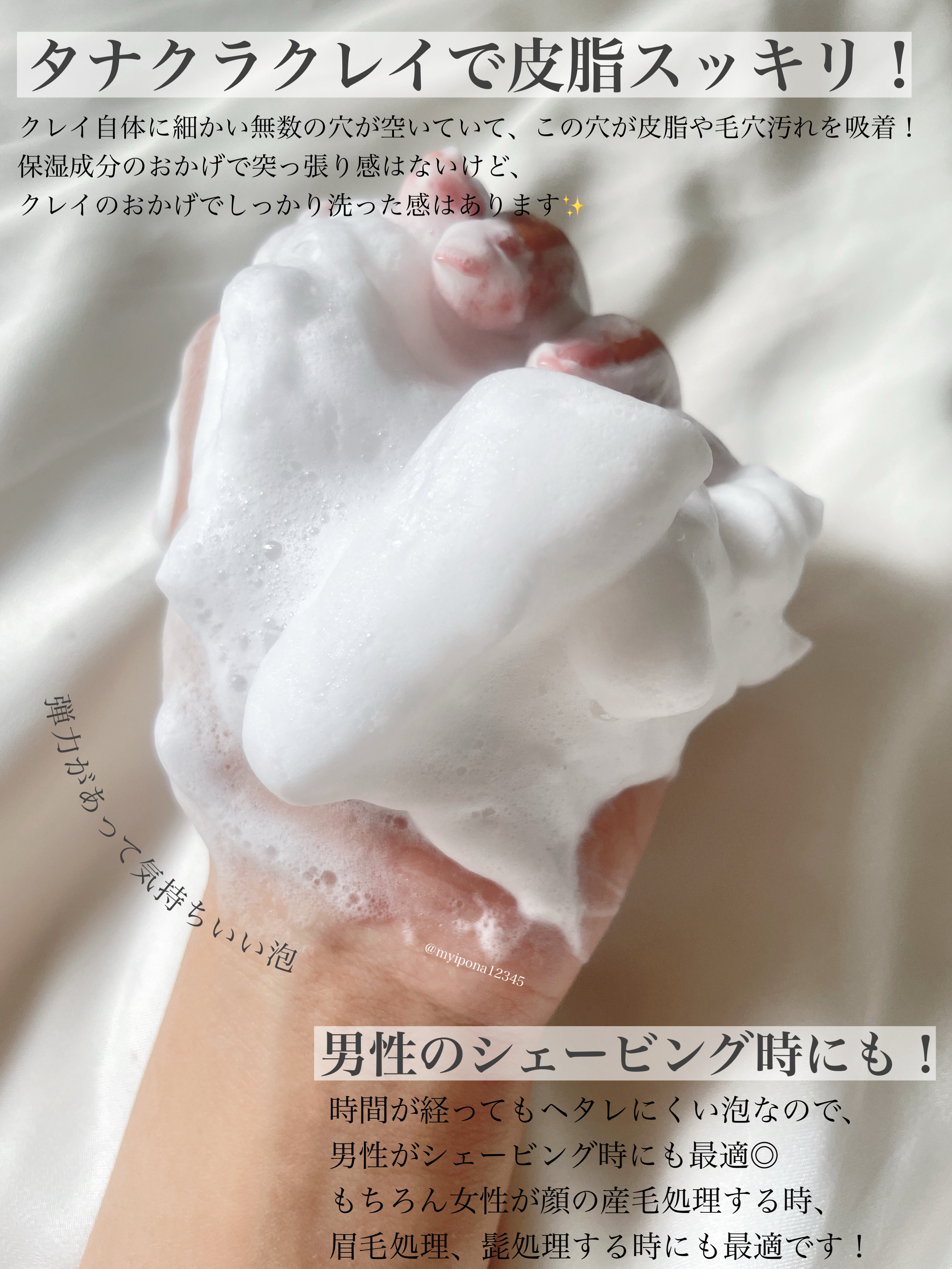 ディズム　クリームウォッシュ/DISM/洗顔フォームを使ったクチコミ（3枚目）