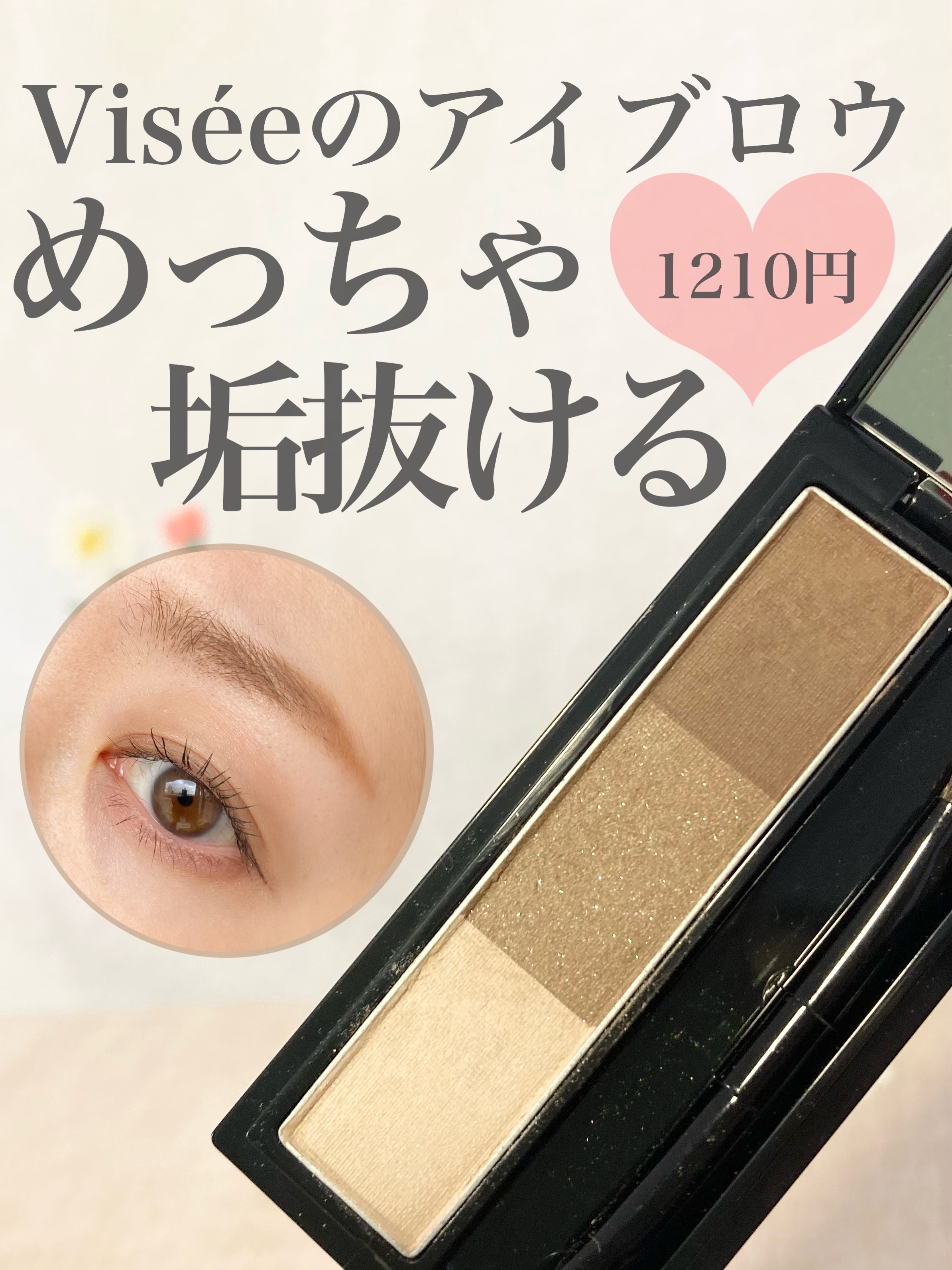 はなゆん様専用SHIROアイブロウ2つ ニューボーン パーフェクトアイブロウ ０２ （ロイヤルブラウン）(０２